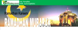 Ramadhan Kareem